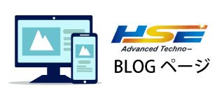 HSE BLOG